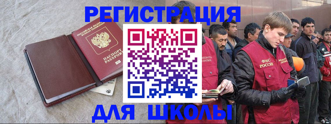 прописка в квартире в Северске